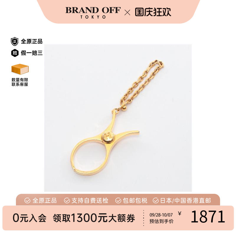 中古Hermes爱马仕其他
