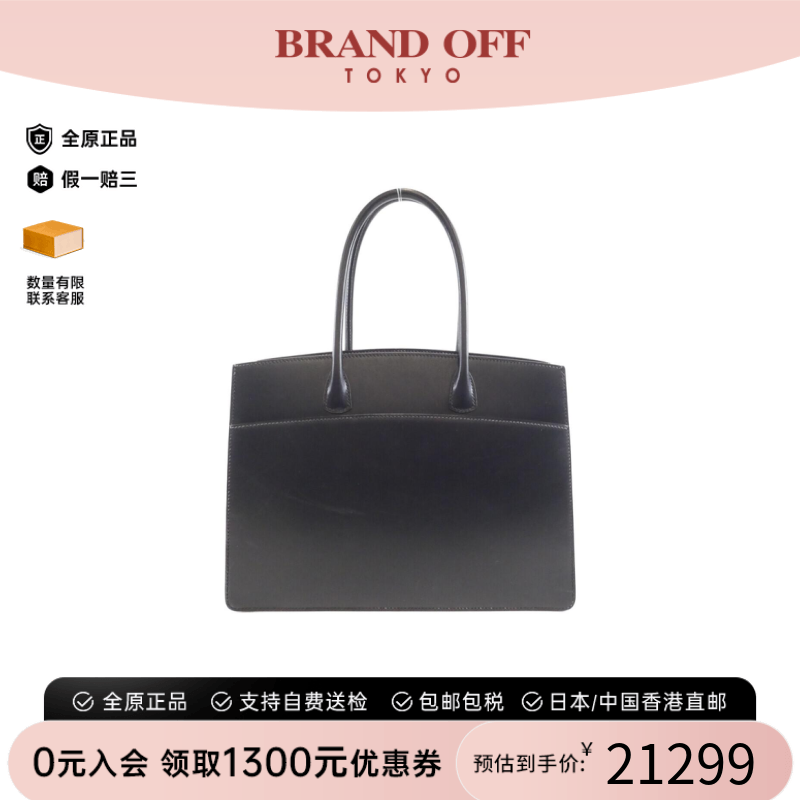 中古Hermes爱马仕女包B级9新White Bus PM靛蓝色BOX皮托特包复古