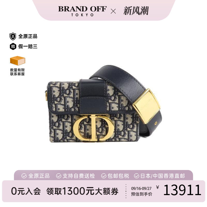 中古Dior迪奥斜挎包レディース