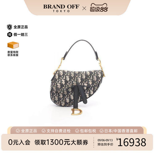 中古Dior迪奥手提包レディース