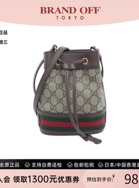中古GUCCI古驰女包A级95新OPHIDIA斜挎包经典时尚BRANDOFF正品