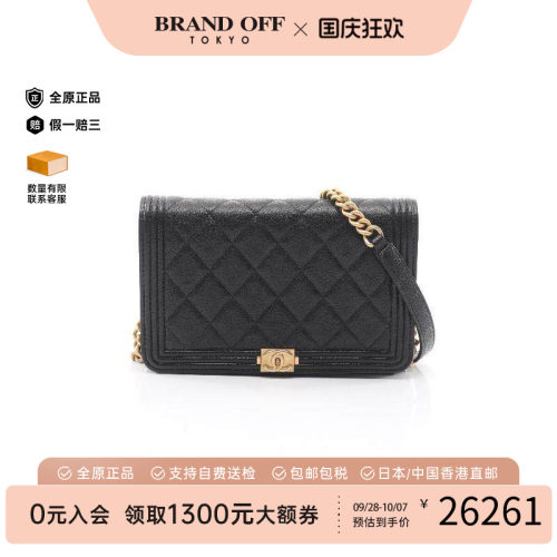 中古Chanel香奈儿斜挎包
