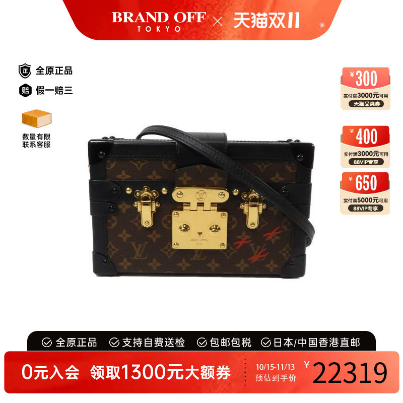 中古LV路易威登斜挎包レディース