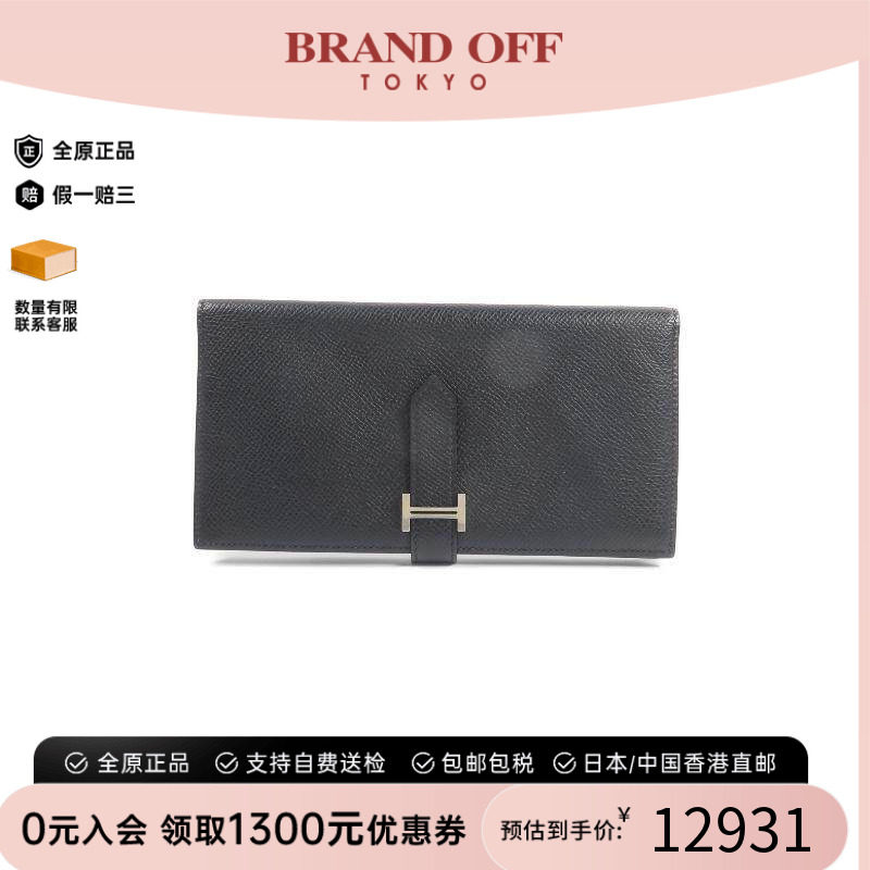 中古Hermes爱马仕长钱包
