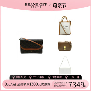 中古CELINE塞琳女包95新水桶包笑脸包蝙蝠包斜挎包时尚BRANDOFF