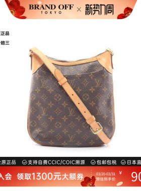 中古LV路易威登女包B级9新Odeon PM涂层/防水帆布斜挎包棕色