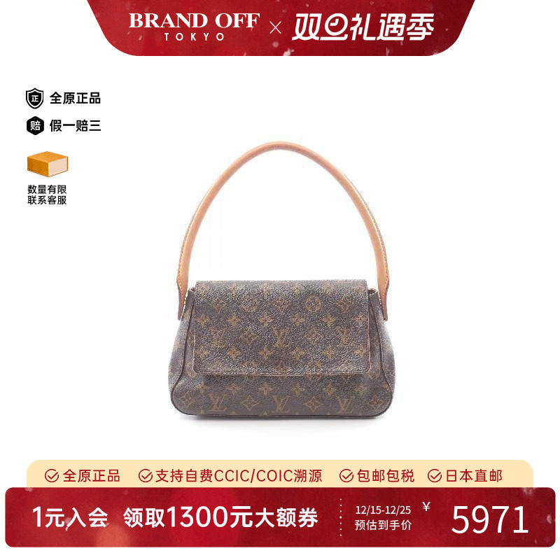 中古LV路易威登手提包レディース