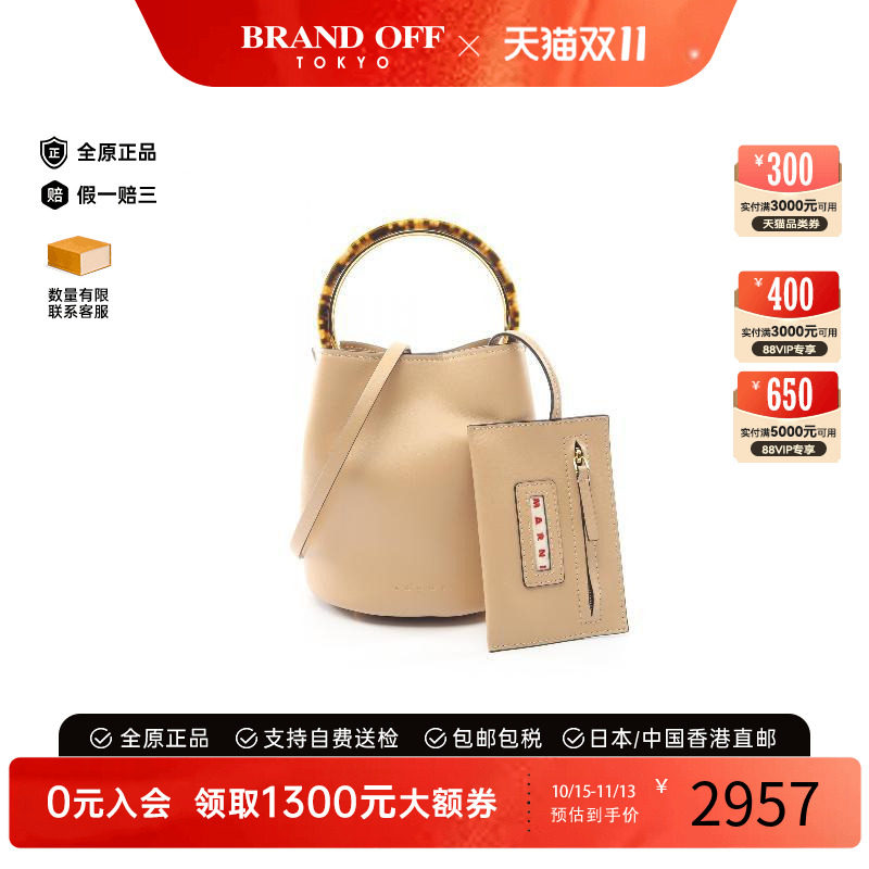 中古Marni玛尼斜挎包レディース