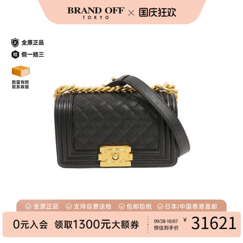 中古Chanel香奈儿斜挎包