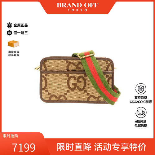 中古Gucci古驰斜挎包レディース