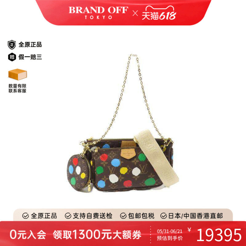 中古LV路易威登女包A级95新Shoulder bag肩包涂层/防水帆布斜挎包