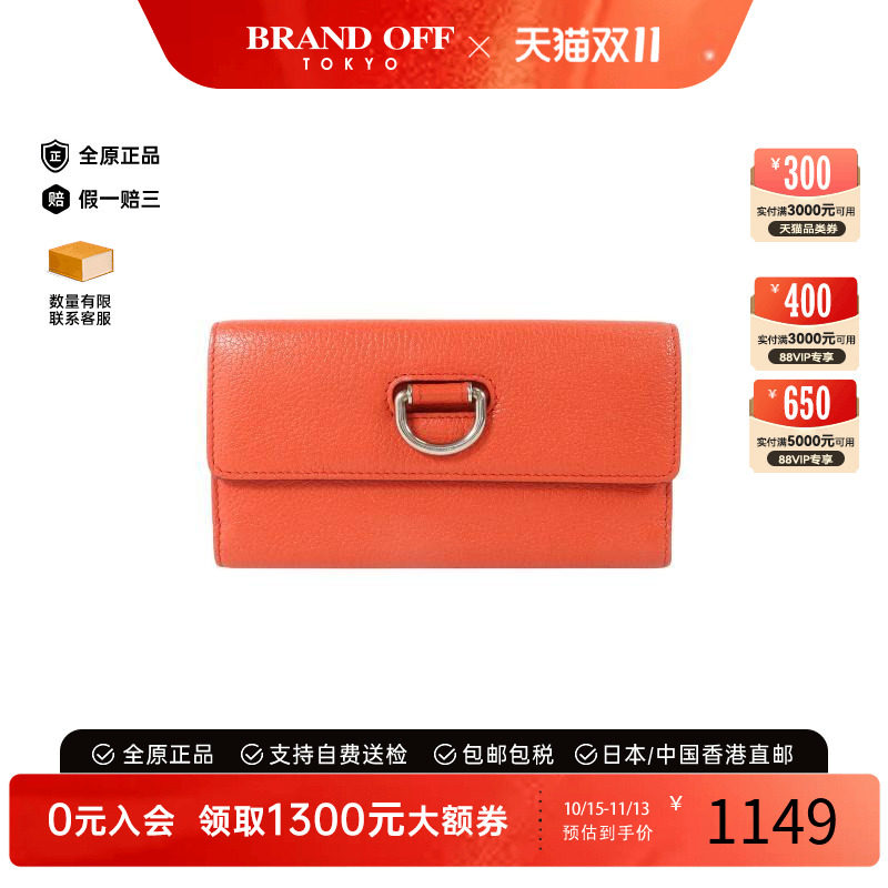 中古Burberry博柏利长钱包
