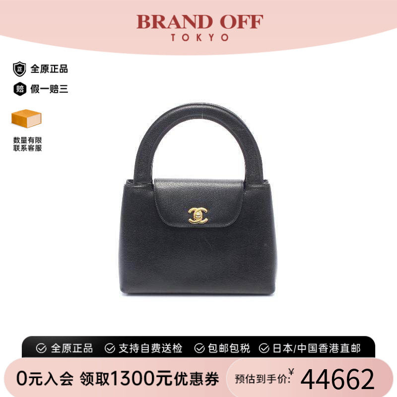 中古Chanel香奈儿手提包