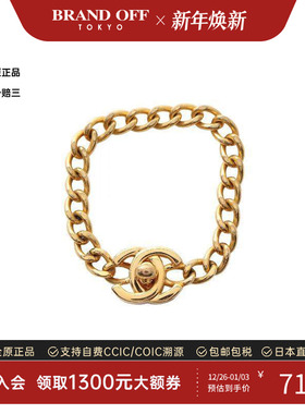 中古Chanel香奈儿手链レディース