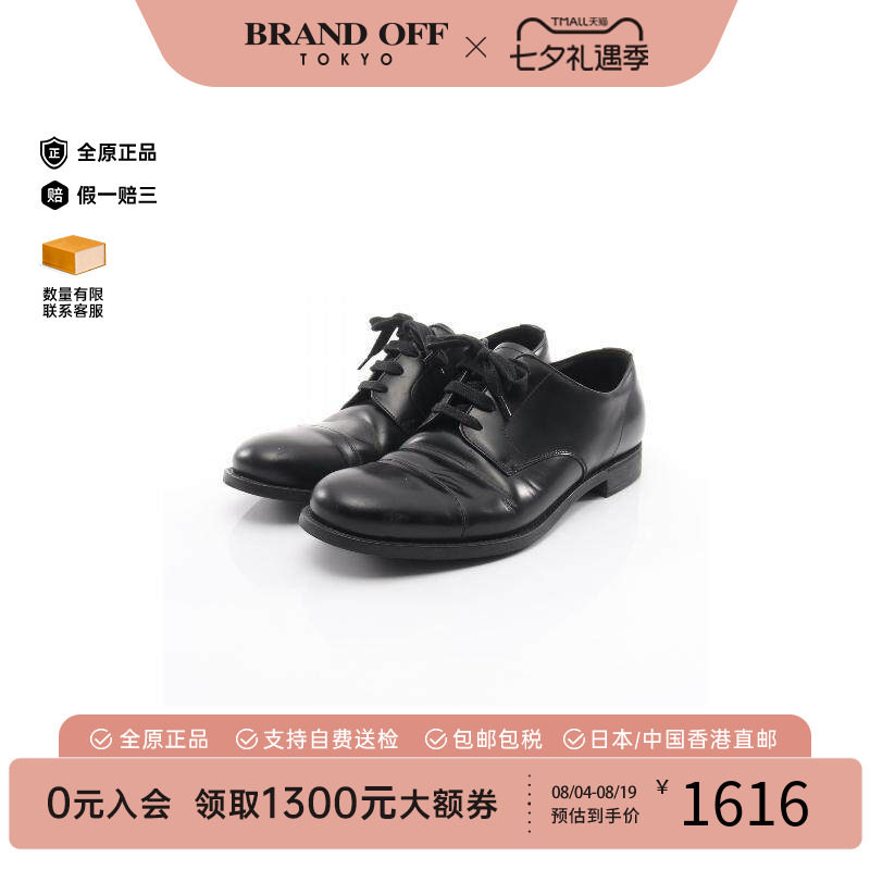 中古Prada普拉达鞋メンズ牛皮