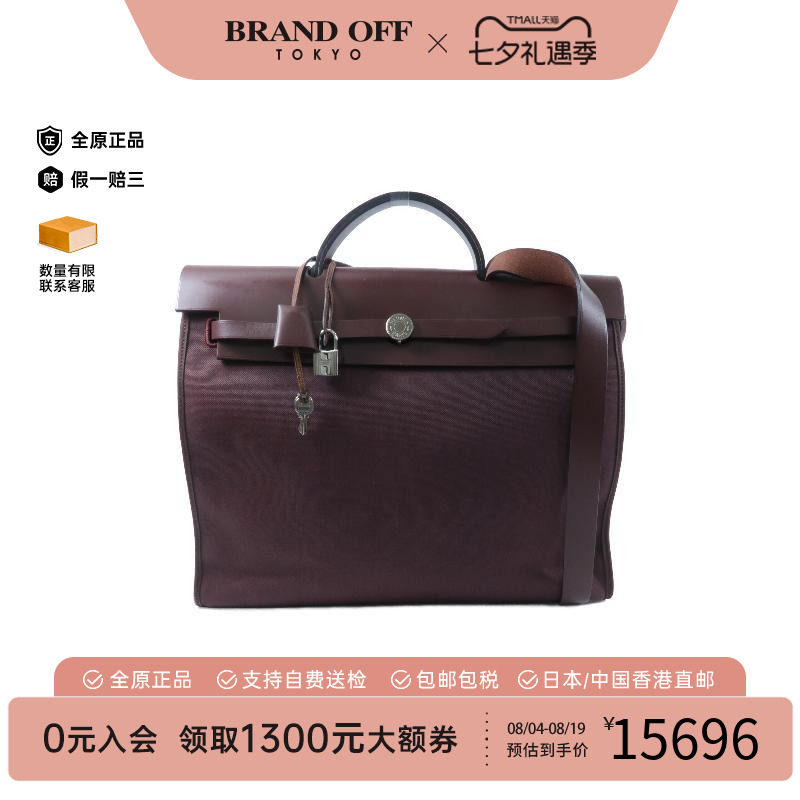 中古Hermes爱马仕斜挎包