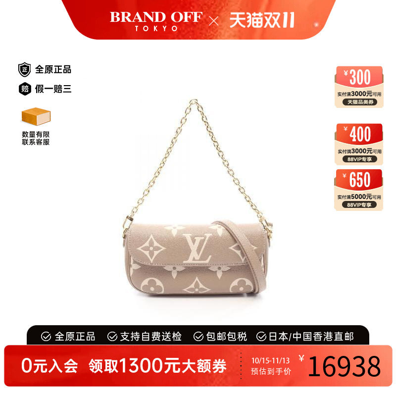 中古LV路易威登斜挎包レディース