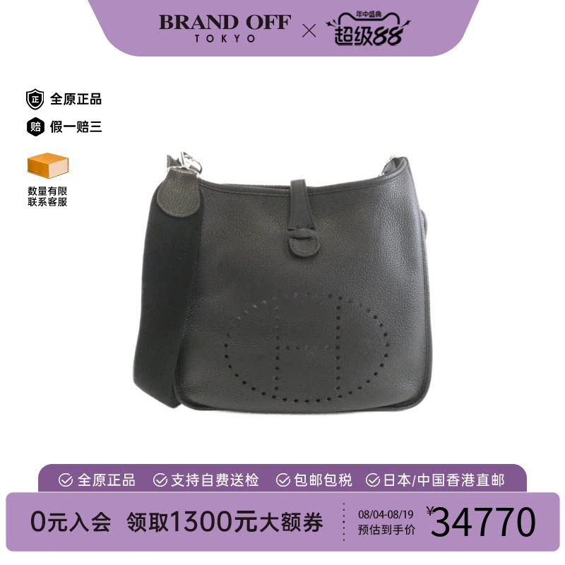 中古Hermes爱马仕95新斜挎包