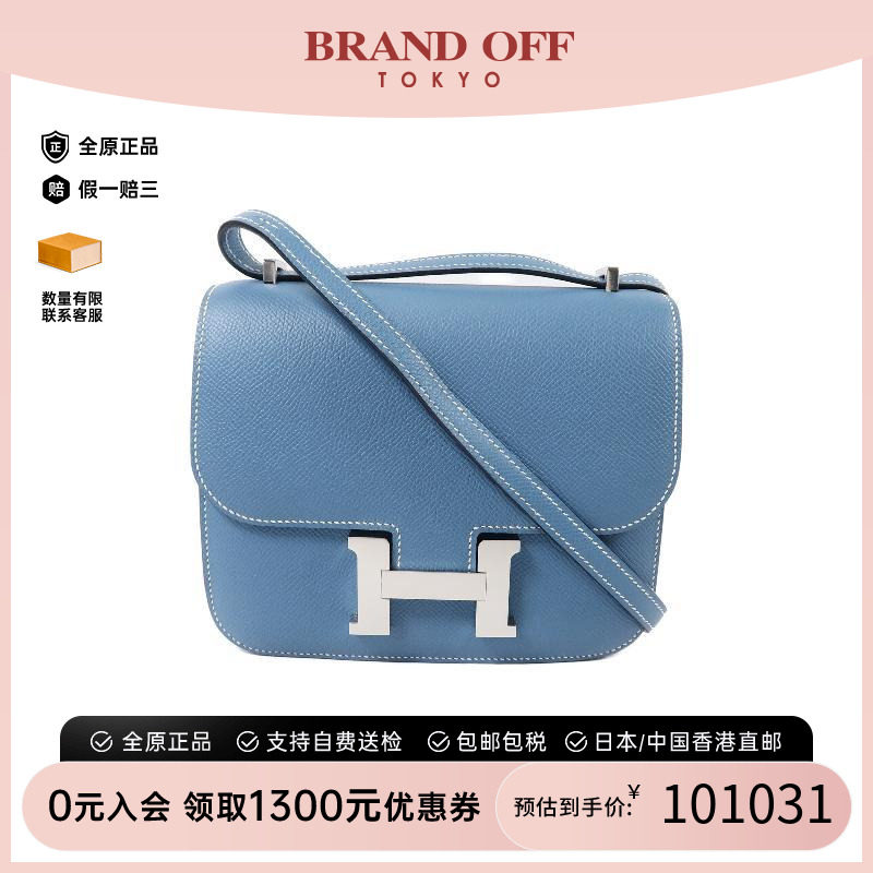 中古Hermes爱马仕斜挎包