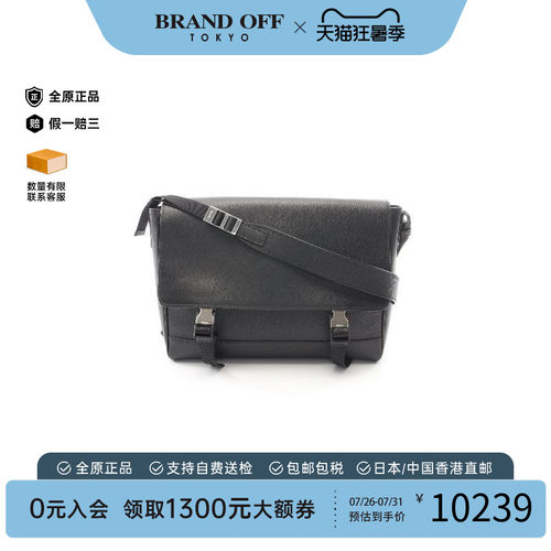 中古Prada普拉达斜挎包メンズ