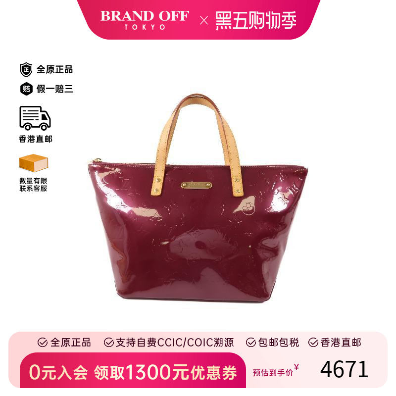 中古LV路易威登女包B级9新handbag手提包漆皮手提包红色高级正品