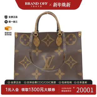 中古LV路易威登女包A级95新On Go托特包老花单肩包BRANDOFF the