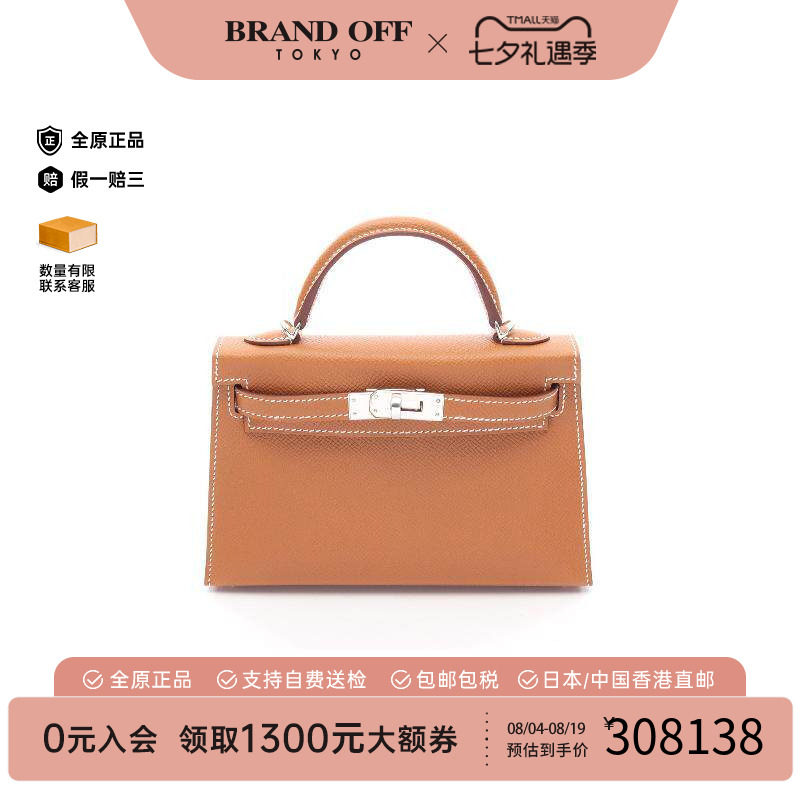 中古Hermes爱马仕手提包