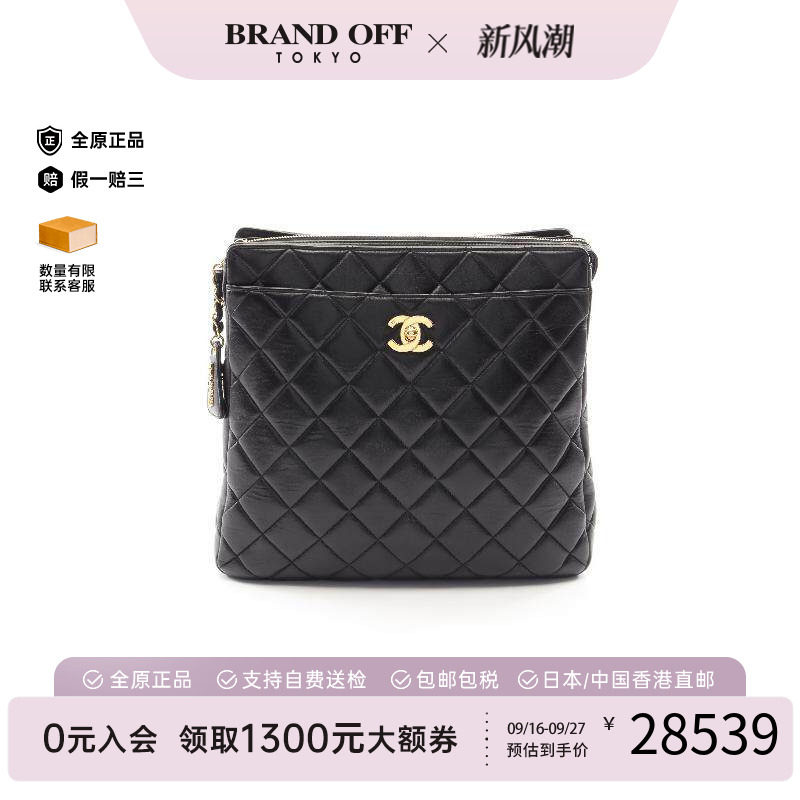 中古Chanel香奈儿双肩包