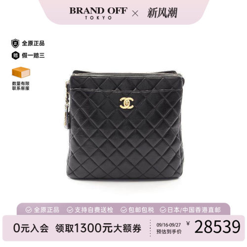中古Chanel香奈儿双肩包