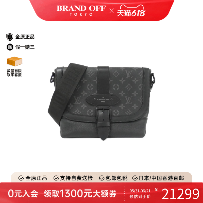 中古LV路易威登通用A级95新Saumur Messenger邮差包老花斜挎包