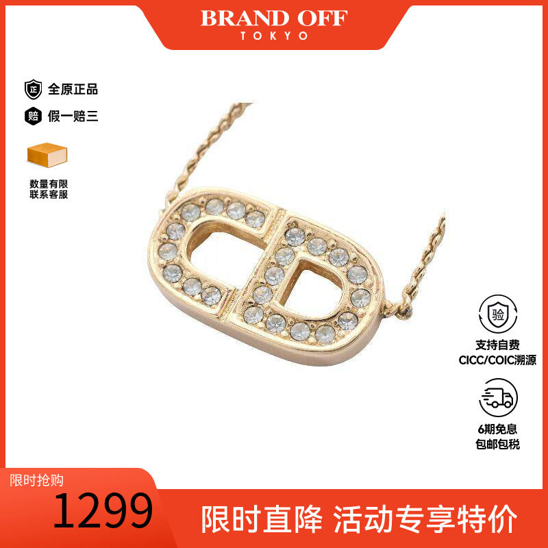 中古Dior迪奥项链レディース