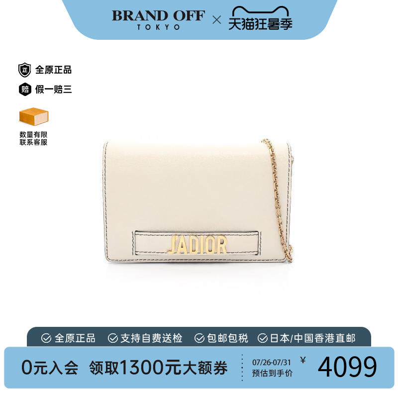 中古Dior迪奥斜挎包レディース