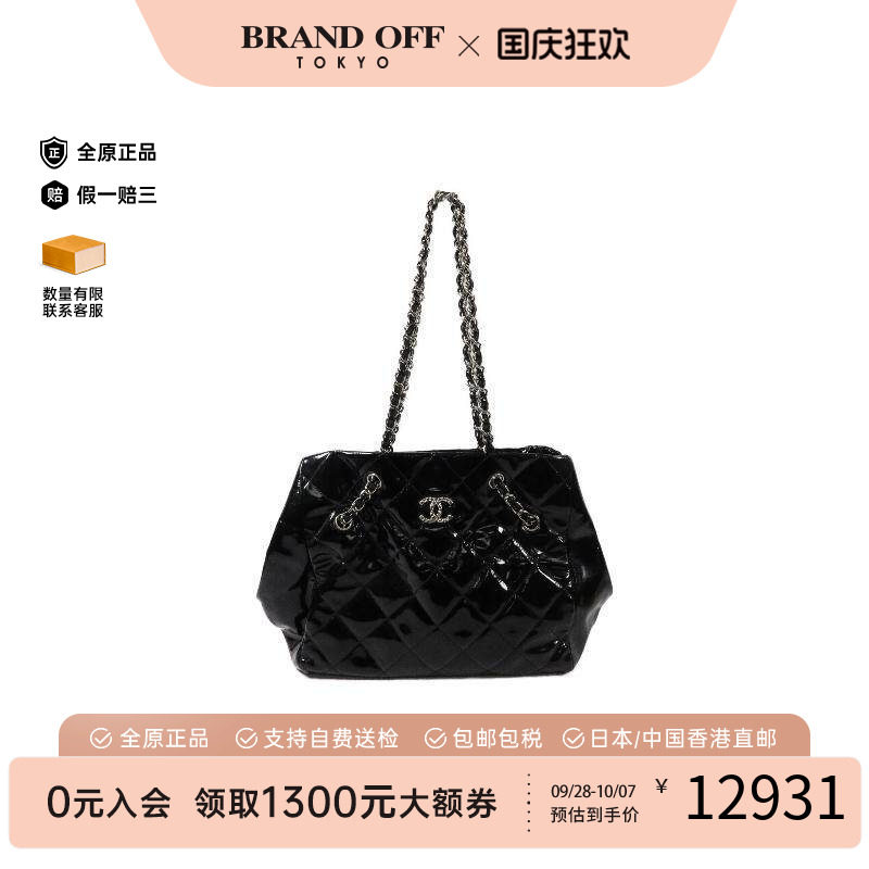 中古Chanel香奈儿单肩包