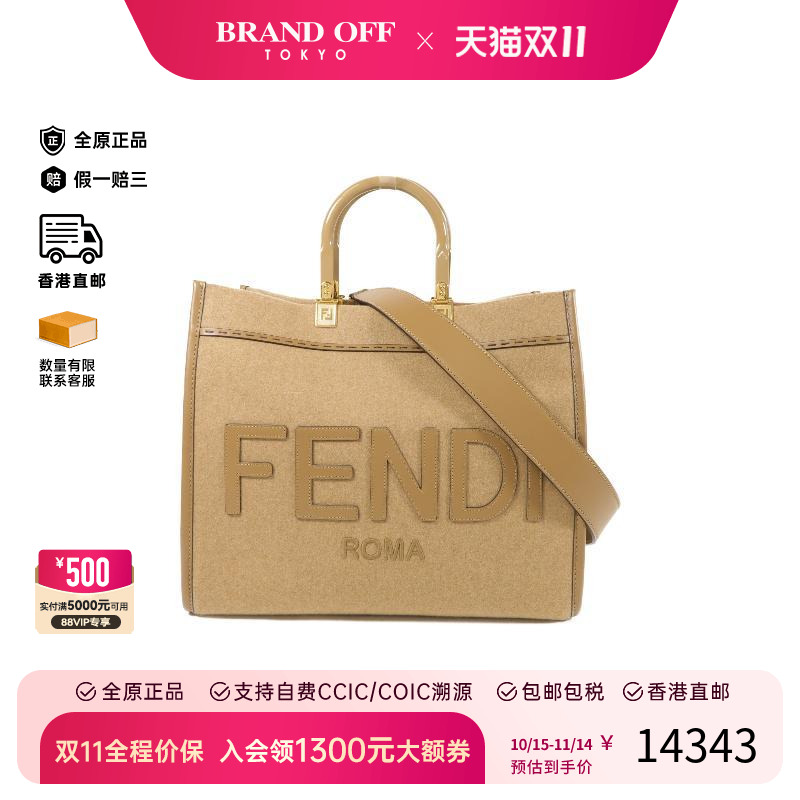 中古Fendi芬迪斜挎包レディース