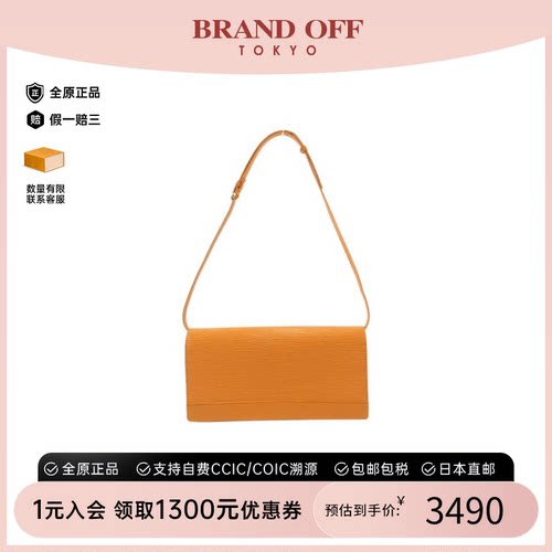 中古LV路易威登单肩包