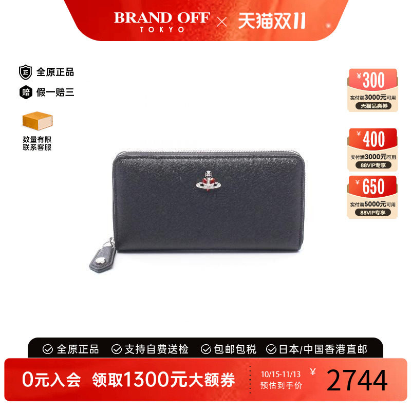 中古VivienneWestwood薇薇安