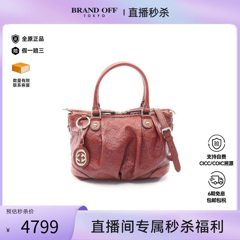 中古Gucci古驰斜挎包レディース