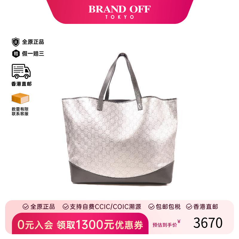 中古-日本进口Gucci古驰托特包