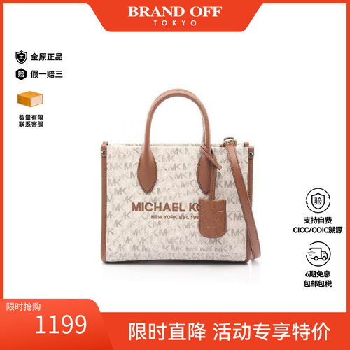 中古MichaelKors迈克高仕斜挎包