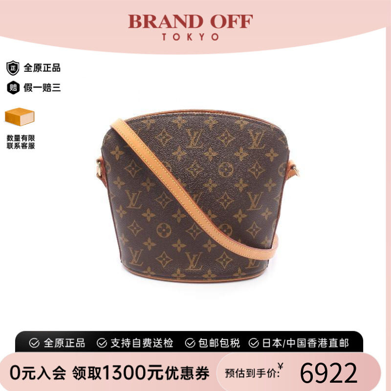中古LV路易威登斜挎包レディース