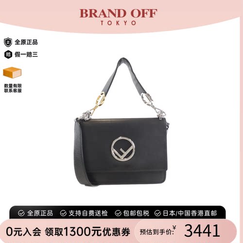 中古FENDI芬迪女包B级9新CANAI F小牛皮斜挎包时尚BRANDOFF正品