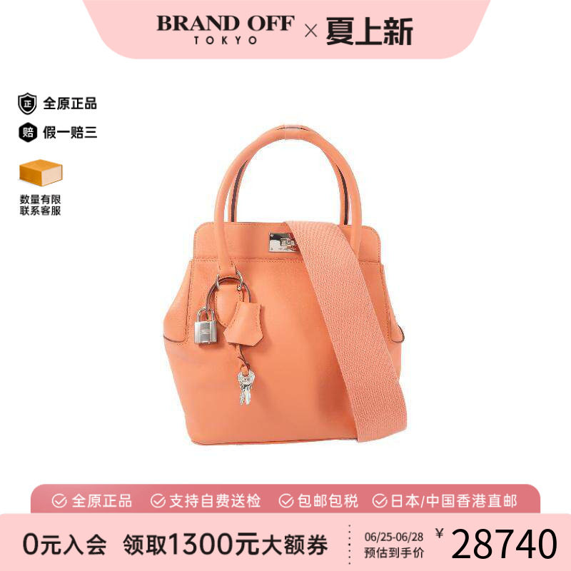 中古Hermes爱马仕斜挎包