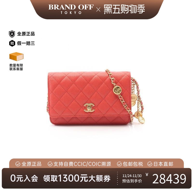 中古Chanel香奈儿斜挎包