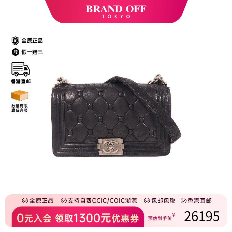 中古Chanel香奈儿斜挎包