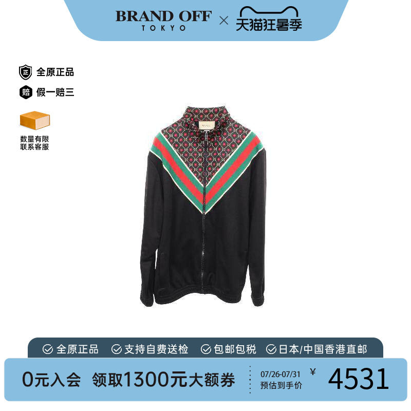 中古Gucci古驰外套メンズ棉