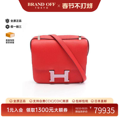 中古Hermes爱马仕单肩包