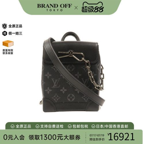 中古LV路易威登斜挎包レディース