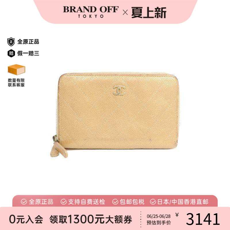 中古Chanel香奈儿长钱包