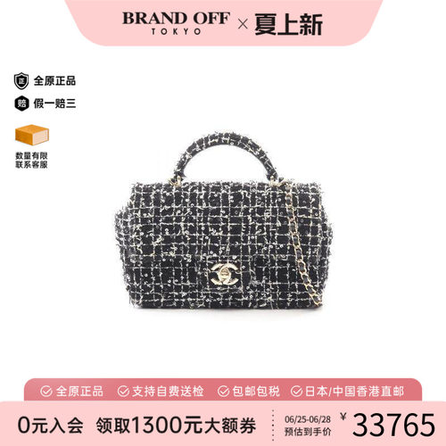 中古Chanel香奈儿斜挎包