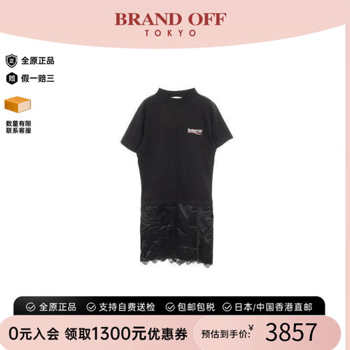 中古Balenciaga巴黎世家上衣
